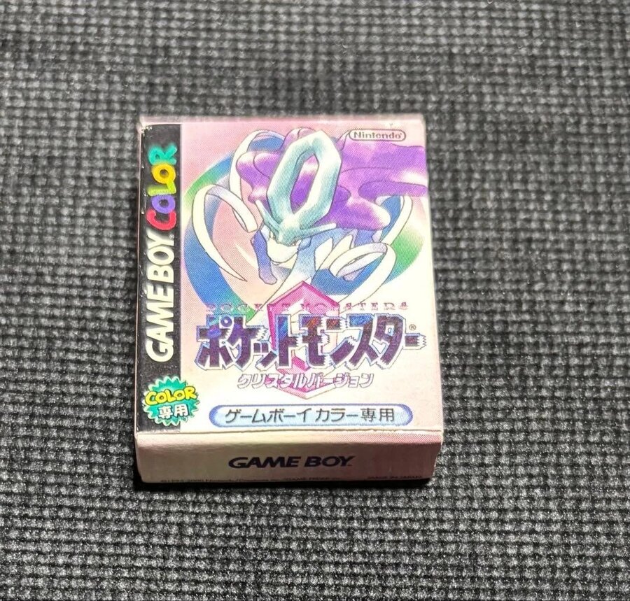 Pokemon Game Erasers