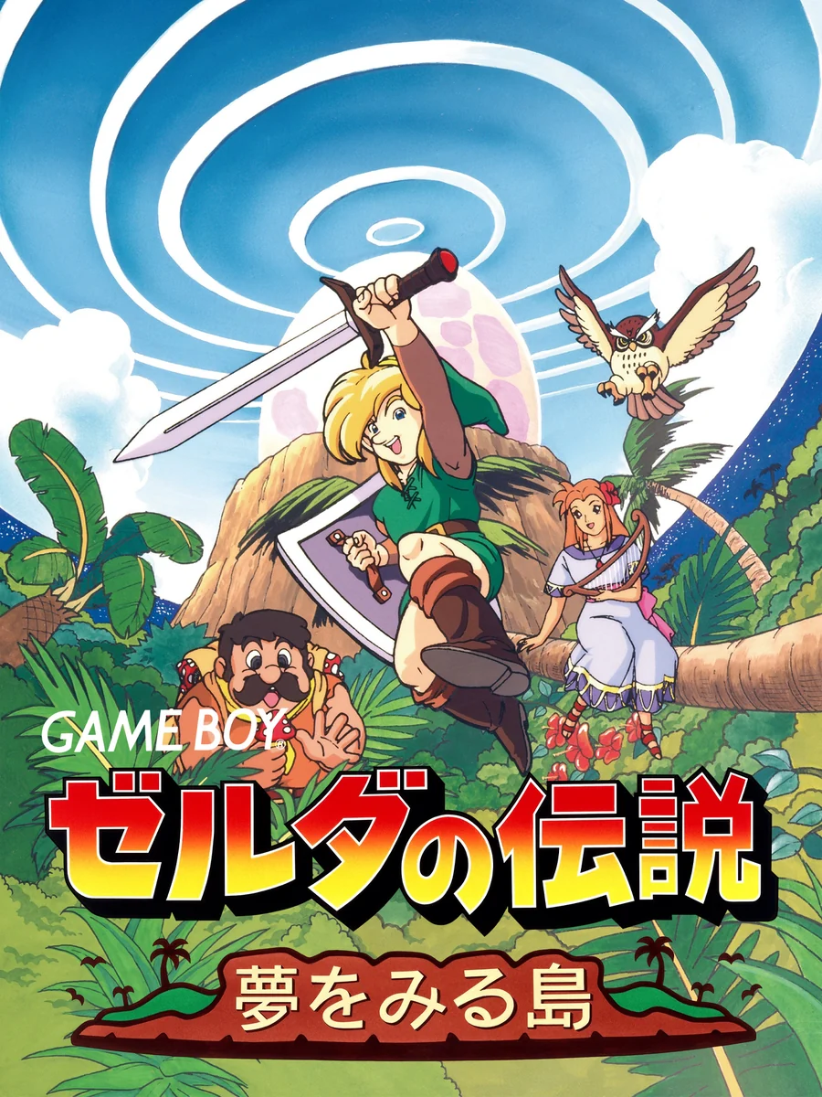 The Legend of Zelda: Link's Awakening box art, Japan