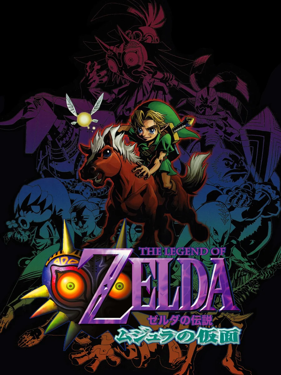The Legend of Zelda: Majora's Mask box art, Japan