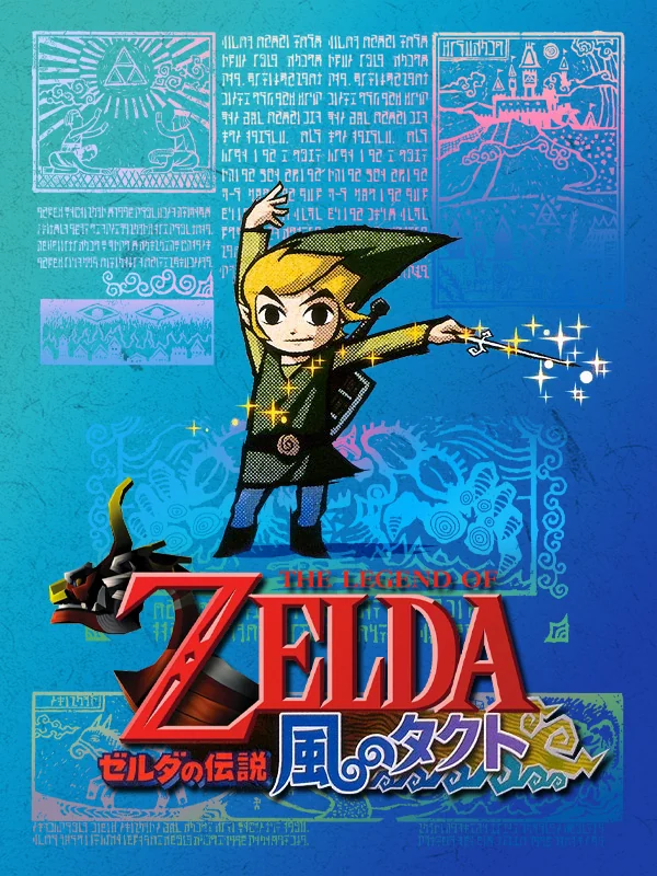 The Legend of Zelda: The Wind Waker box art, Japan