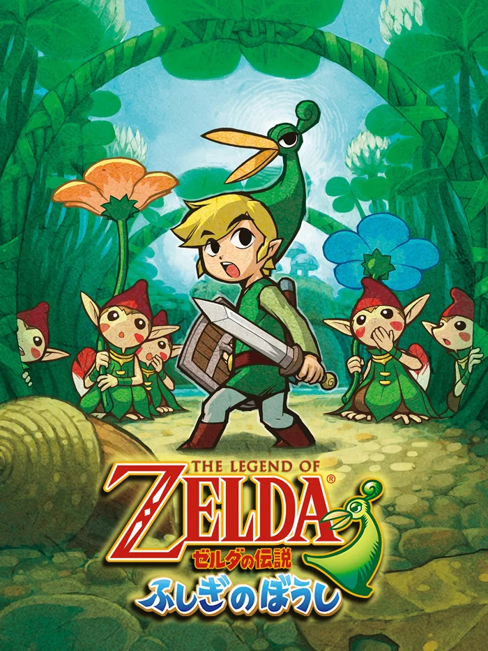 The Legend of Zelda: The Minish Cap box art, Japan