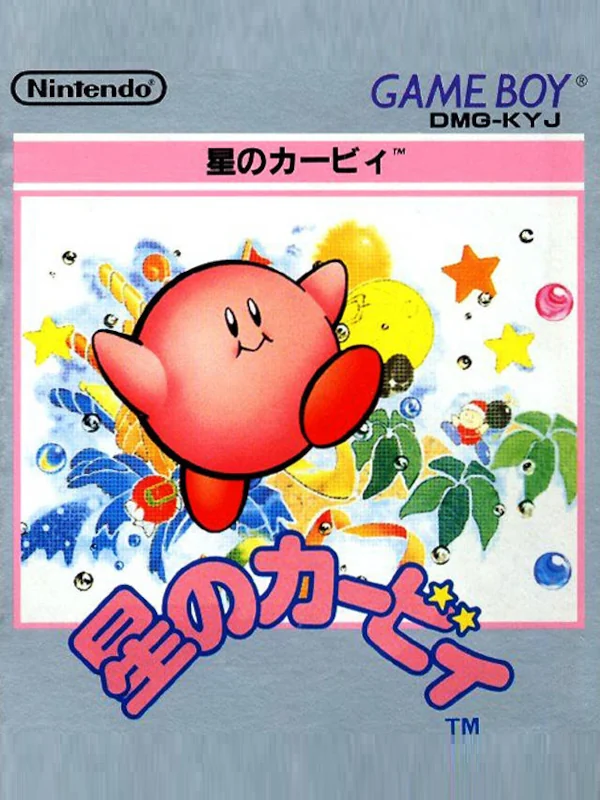 Kirby's Dream Land box art, Japan