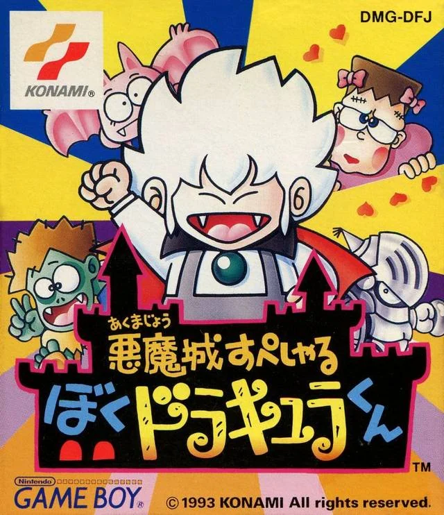Kid Dracula box art, Japan