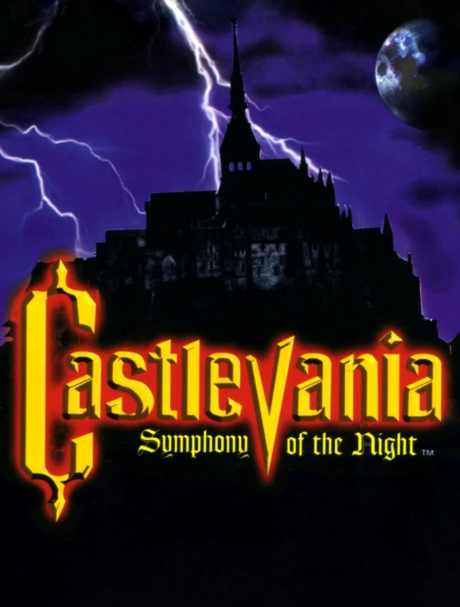Castlevania: Symphony of the Night box art, North America