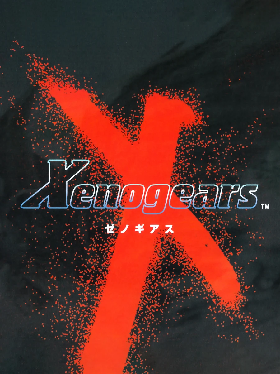 Xenogears box art, Japan