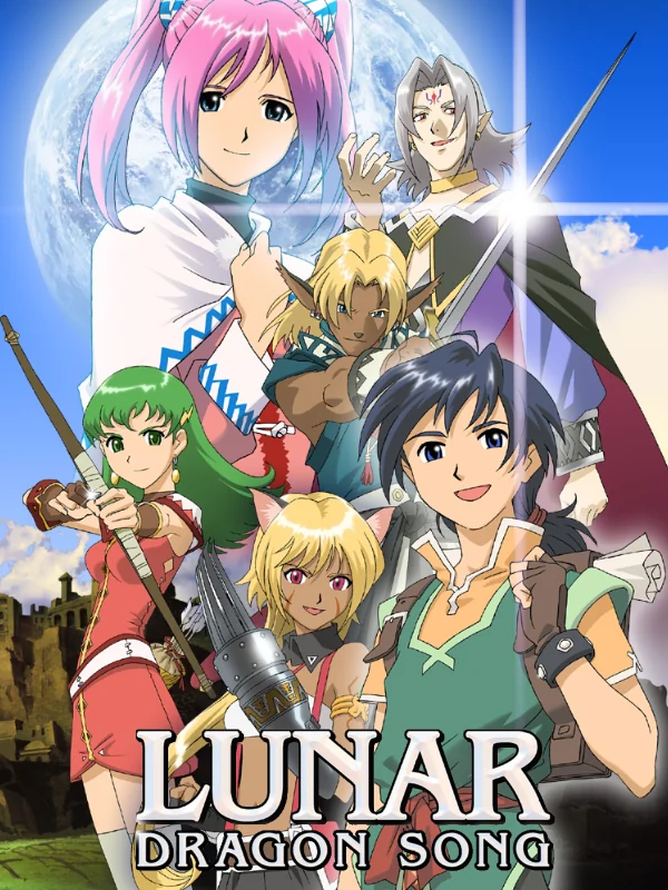 Lunar: Dragon Song box art, North America