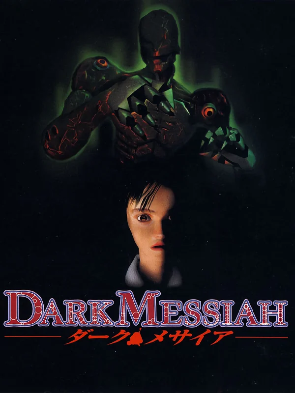 Hellnight box art, Japan