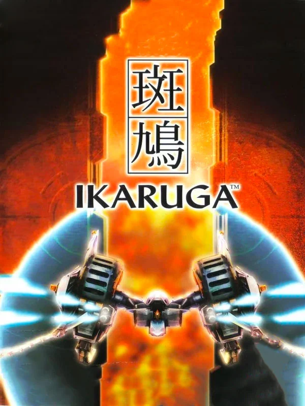 Ikaruga box art, Europe