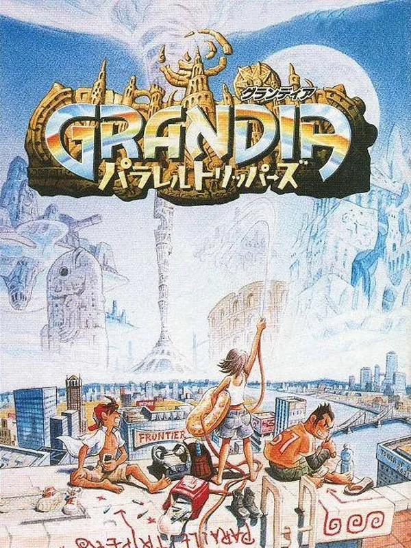 Grandia: Parallel Trippers box art, Japan