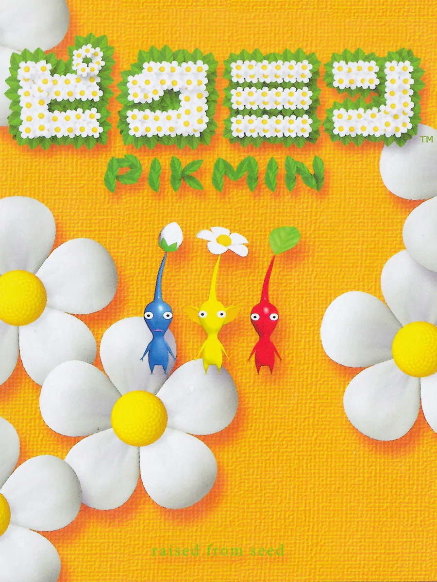 Pikmin box art, Japan