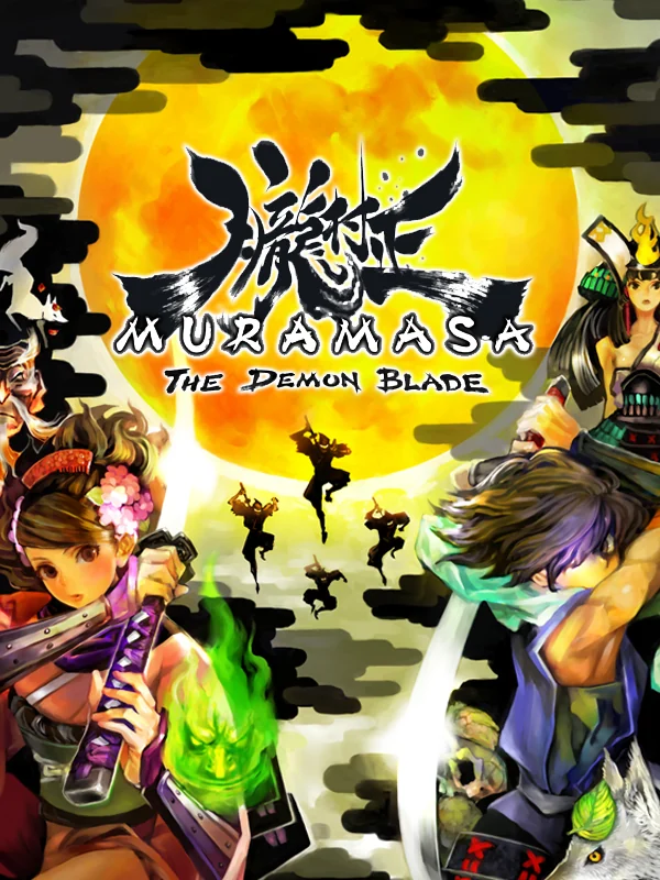 Muramasa: The Demon Blade box art, North America
