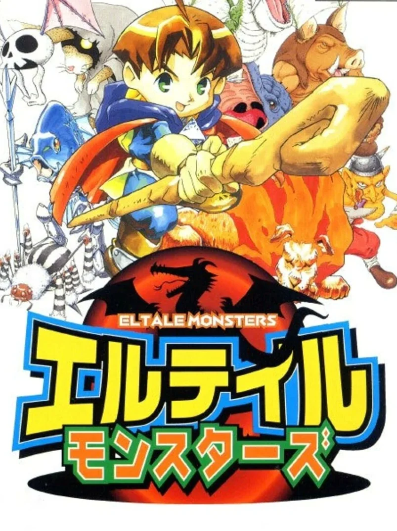 Quest 64 box art, Japan