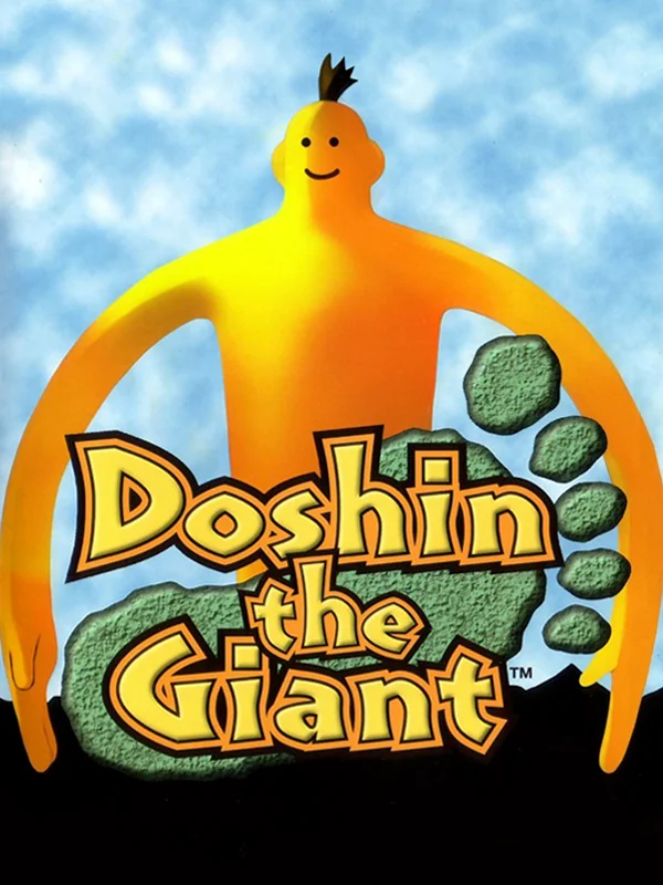 Doshin the Giant box art, North America