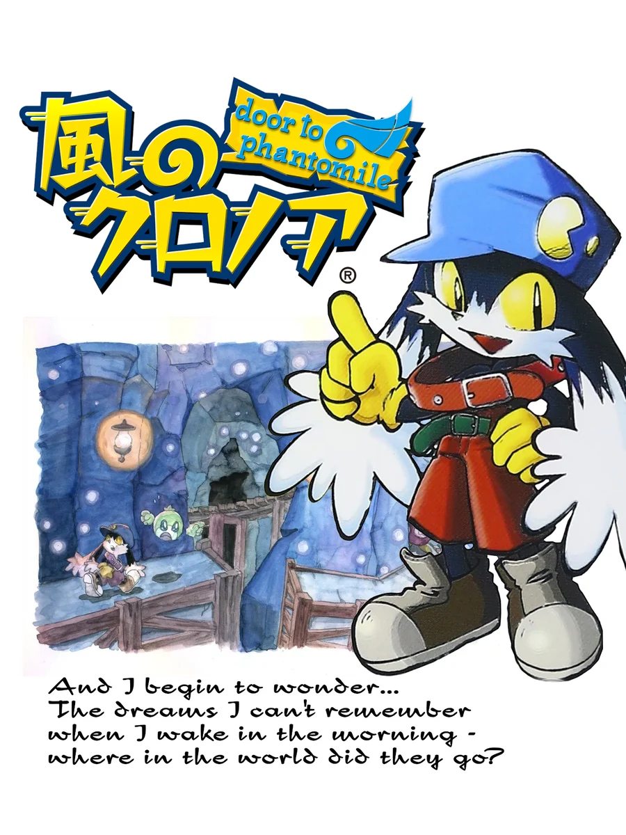 Klonoa: Door to Phantomile box art, Japan