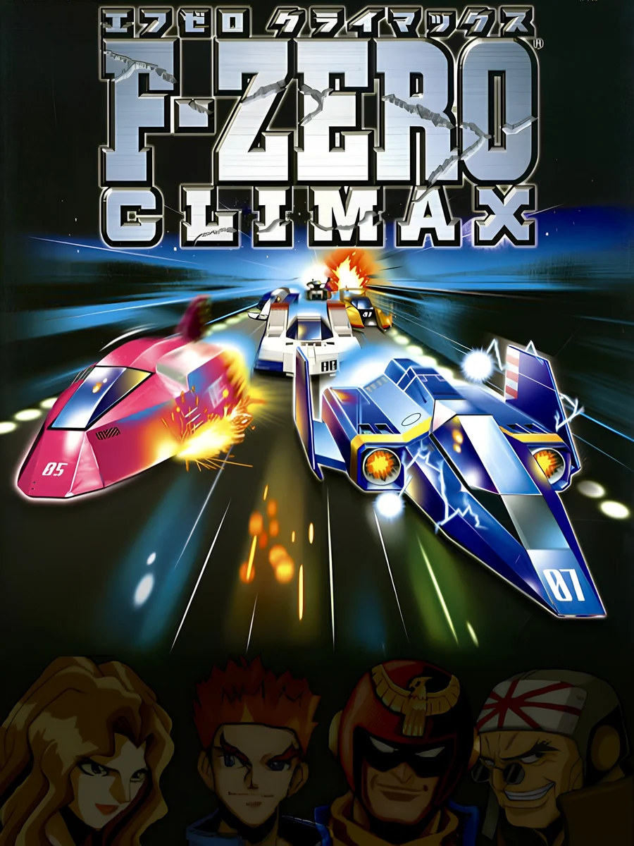 F-Zero Climax box art, Japan