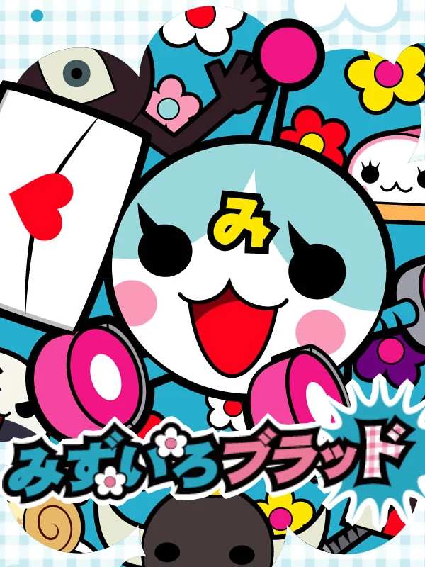 Mizuiro Blood box art, Japan
