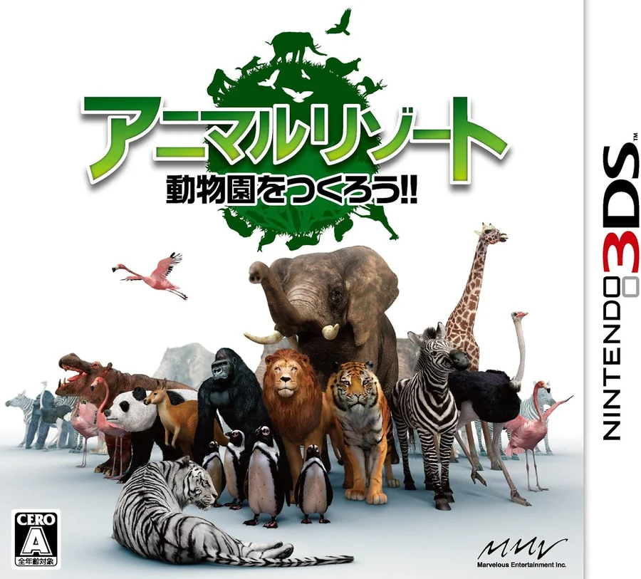 Zoo Resort 3D box art, Japan