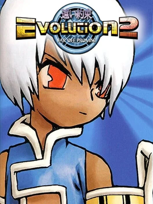 Evolution 2: Far Off Promise box art