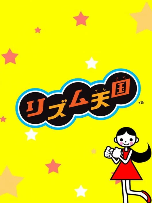 Rhythm Tengoku box art