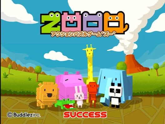 Zooo box art