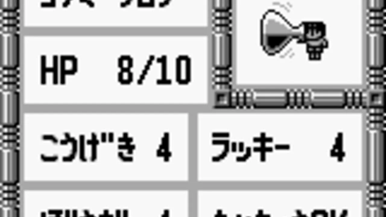 Cave Noire gameplay on Game Boy