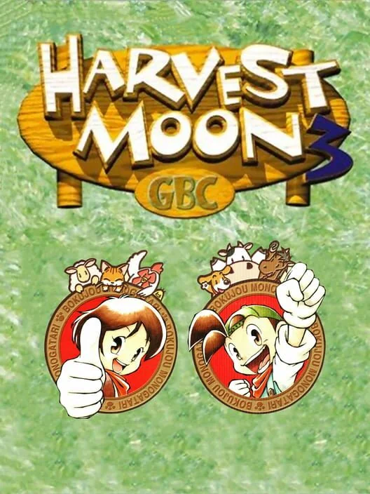 Harvest Moon 3 GBC box art