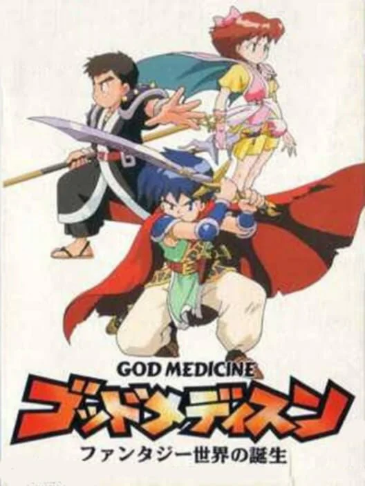 God Medicine box art
