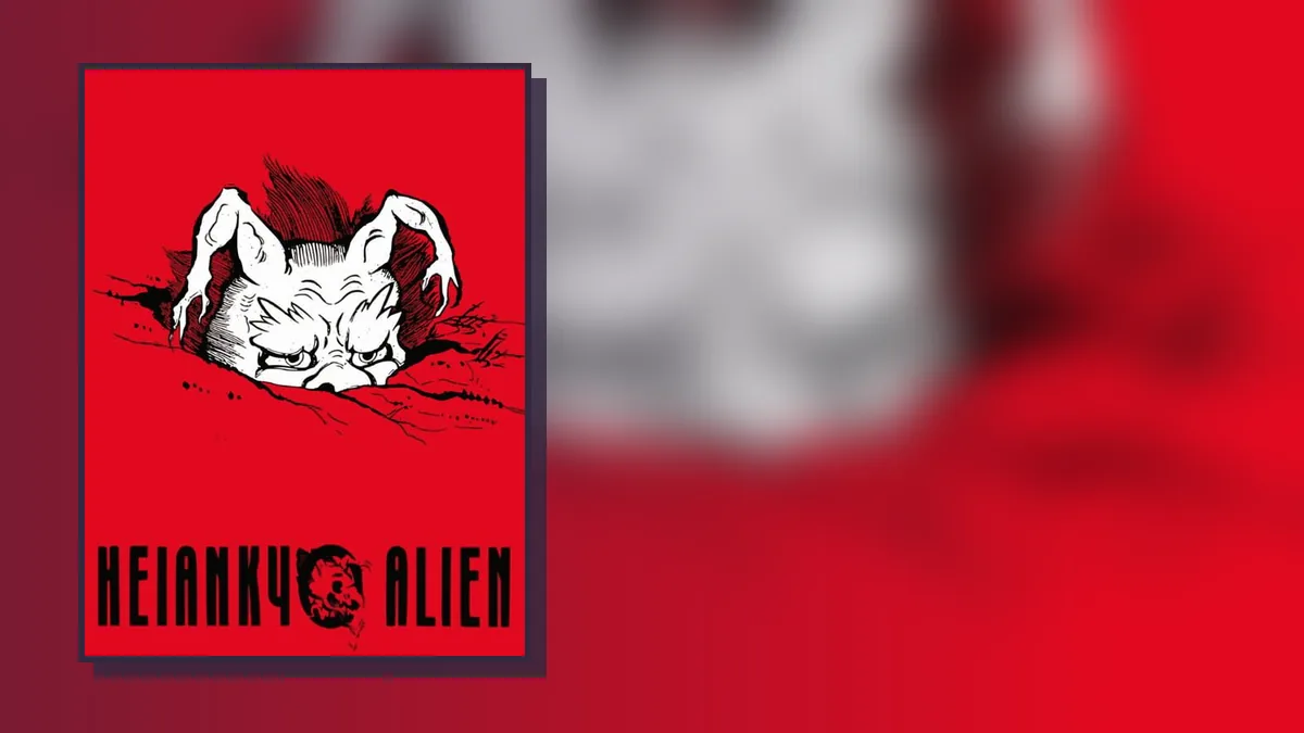 Heiankyo Alien on Game Boy: box art and gameplay