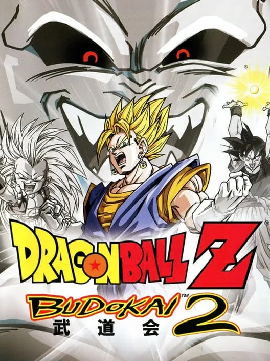 Dragon Ball Z: Budokai 2 box art