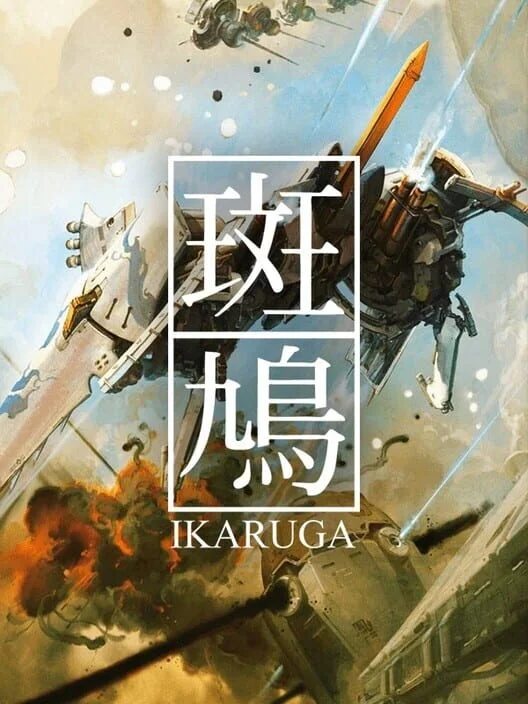 Ikaruga box art