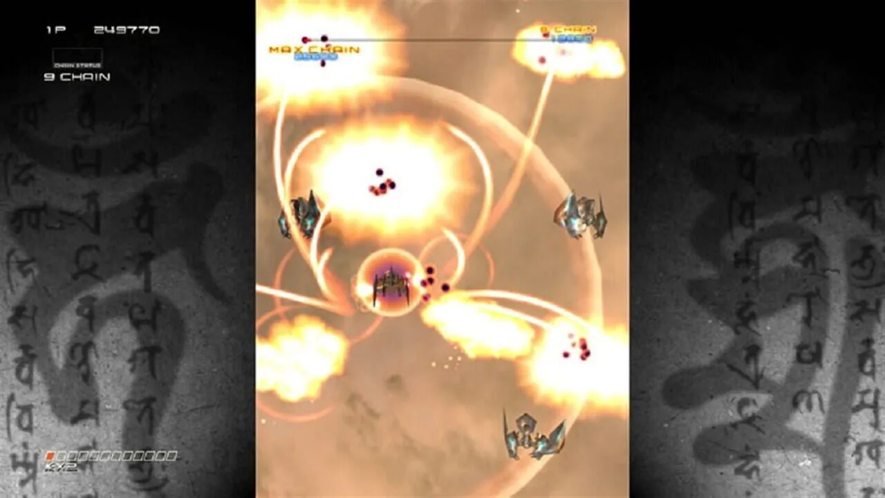 Ikaruga screenshot 1
