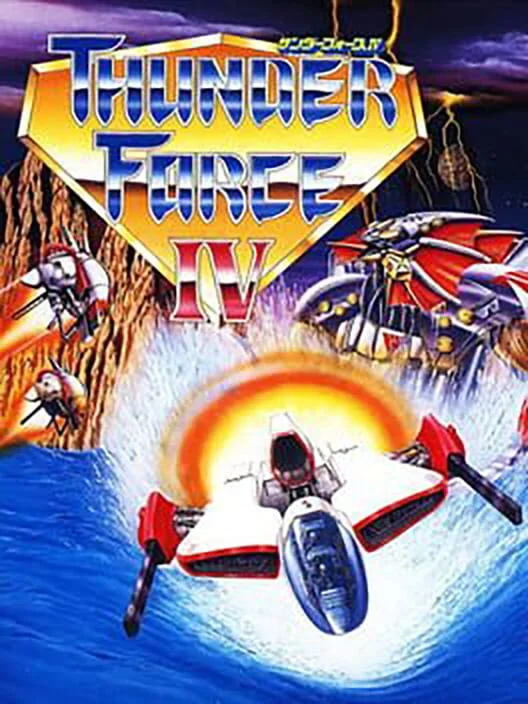 Thunder Force IV box art