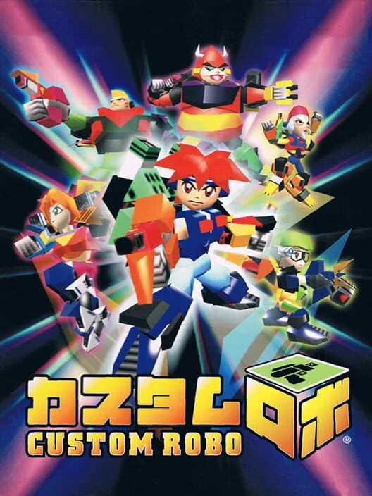 Custom Robo box art
