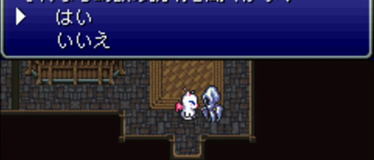 Final Fantasy III screenshot 1
