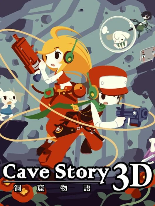 Cave Story 3D box art