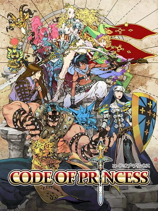 Code of Princess box art