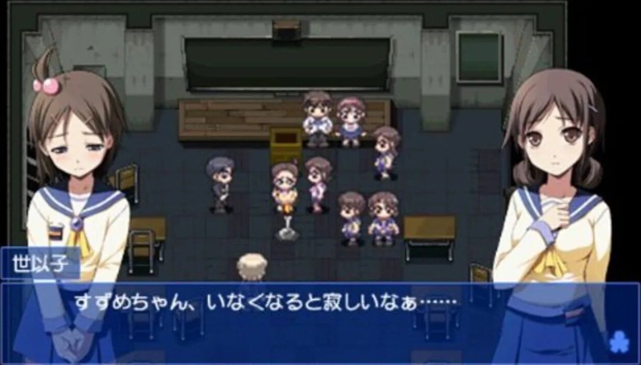 Corpse Party screenshot 1