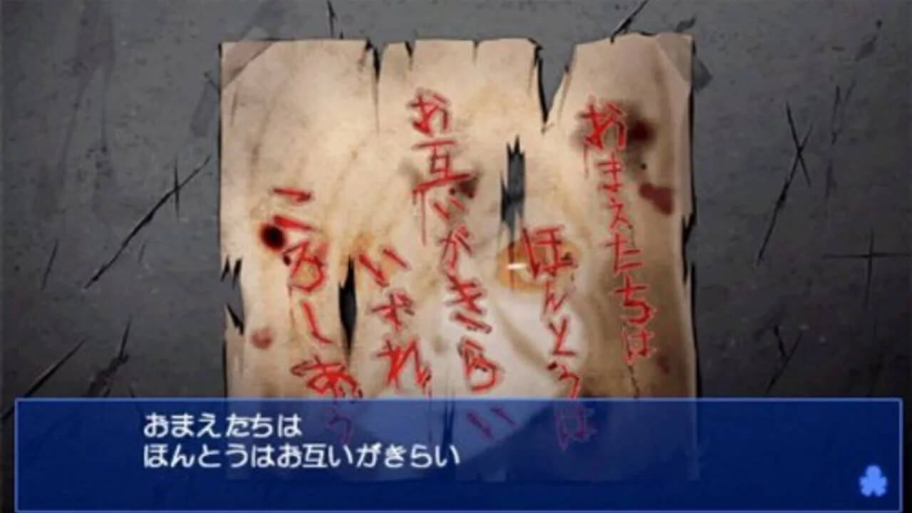 Corpse Party gameplay on Nintendo 3DS