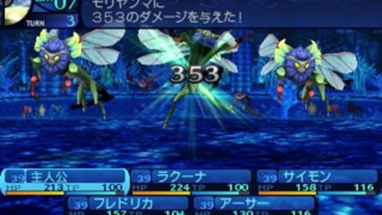 Etrian Odyssey Untold: The Millennium Girl screenshot 1