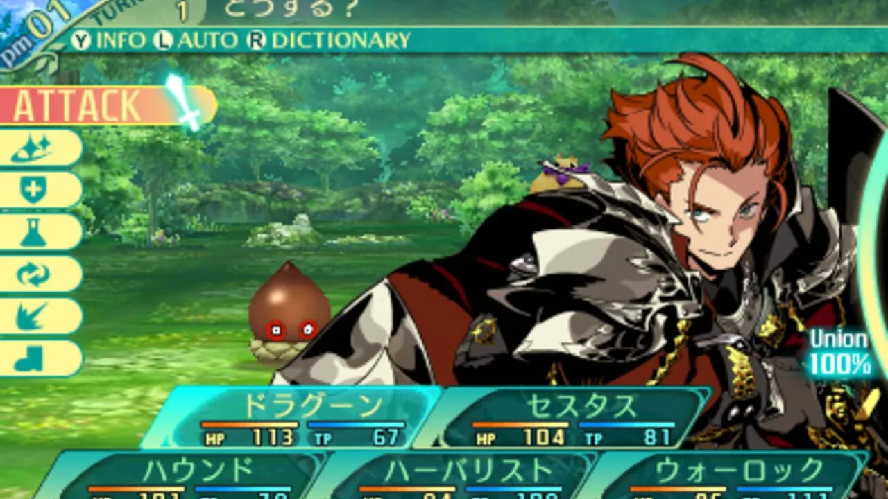 Etrian Odyssey V screenshot 2