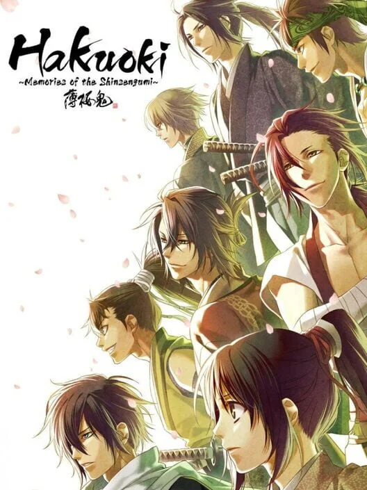 Hakuoki: Memories of the Shinsengumi box art