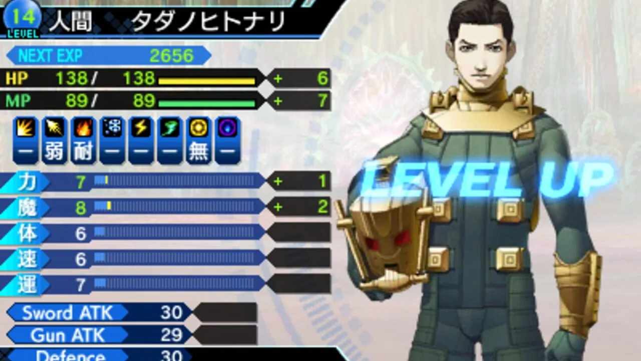 Shin Megami Tensei: Strange Journey Redux screenshot 1