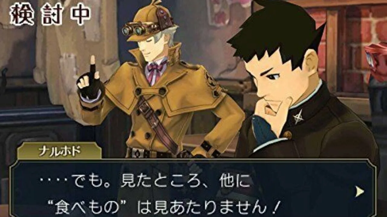 The Great Ace Attorney 2: Resolve screenshot 1