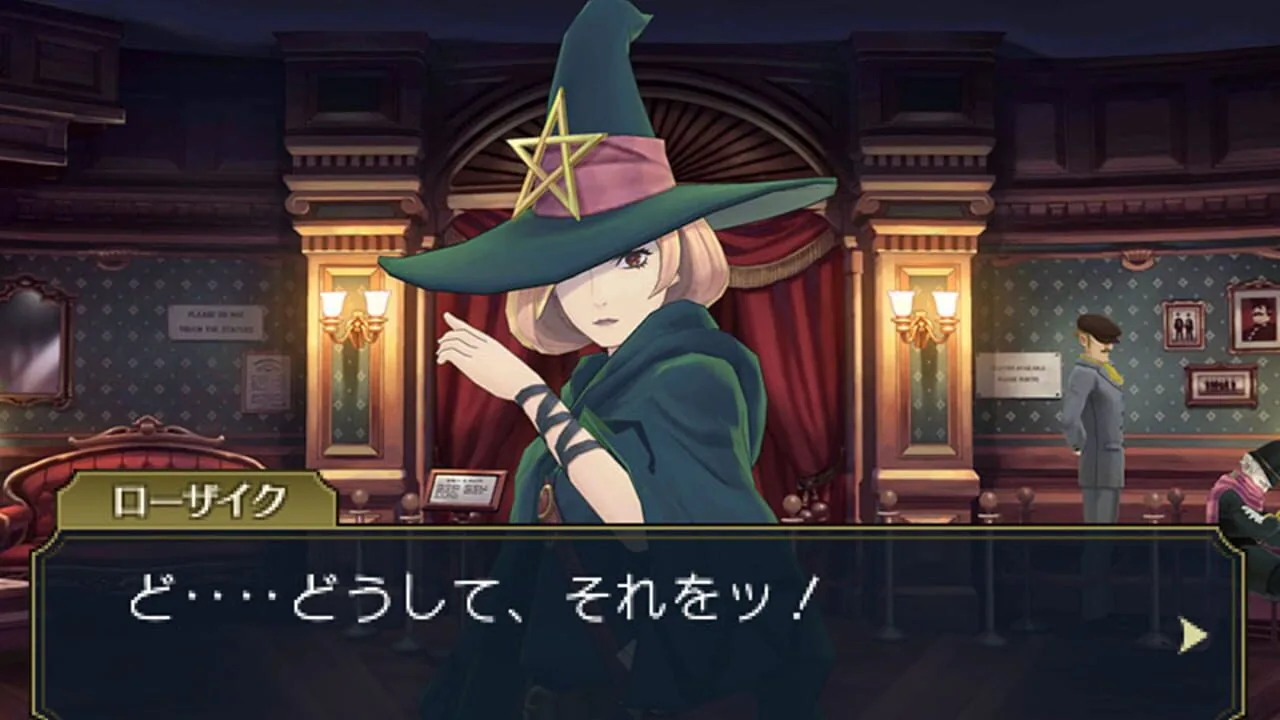 The Great Ace Attorney 2: Resolve screenshot 2