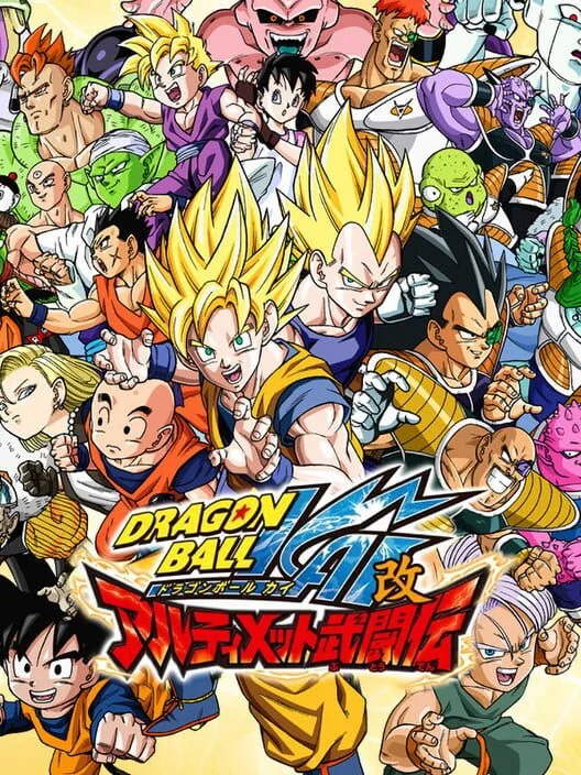 Dragon Ball Kai: Ultimate Butouden box art