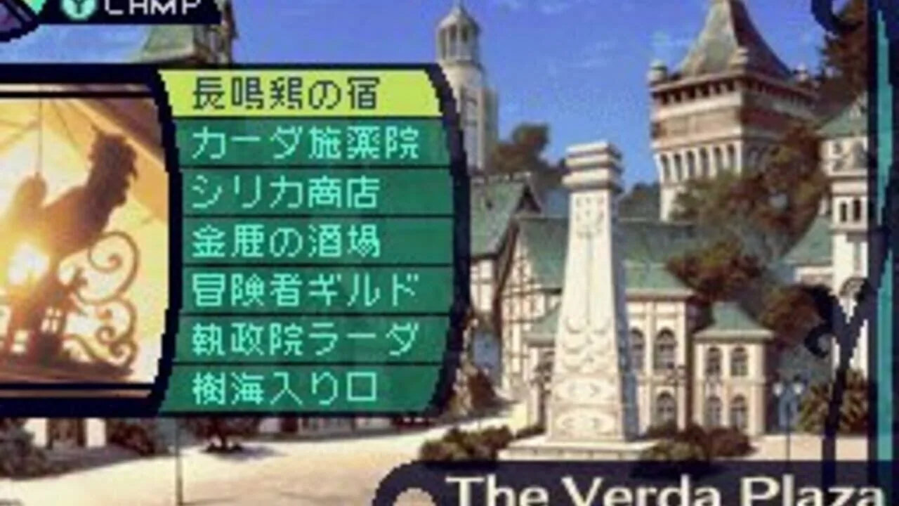 Etrian Odyssey screenshot 1