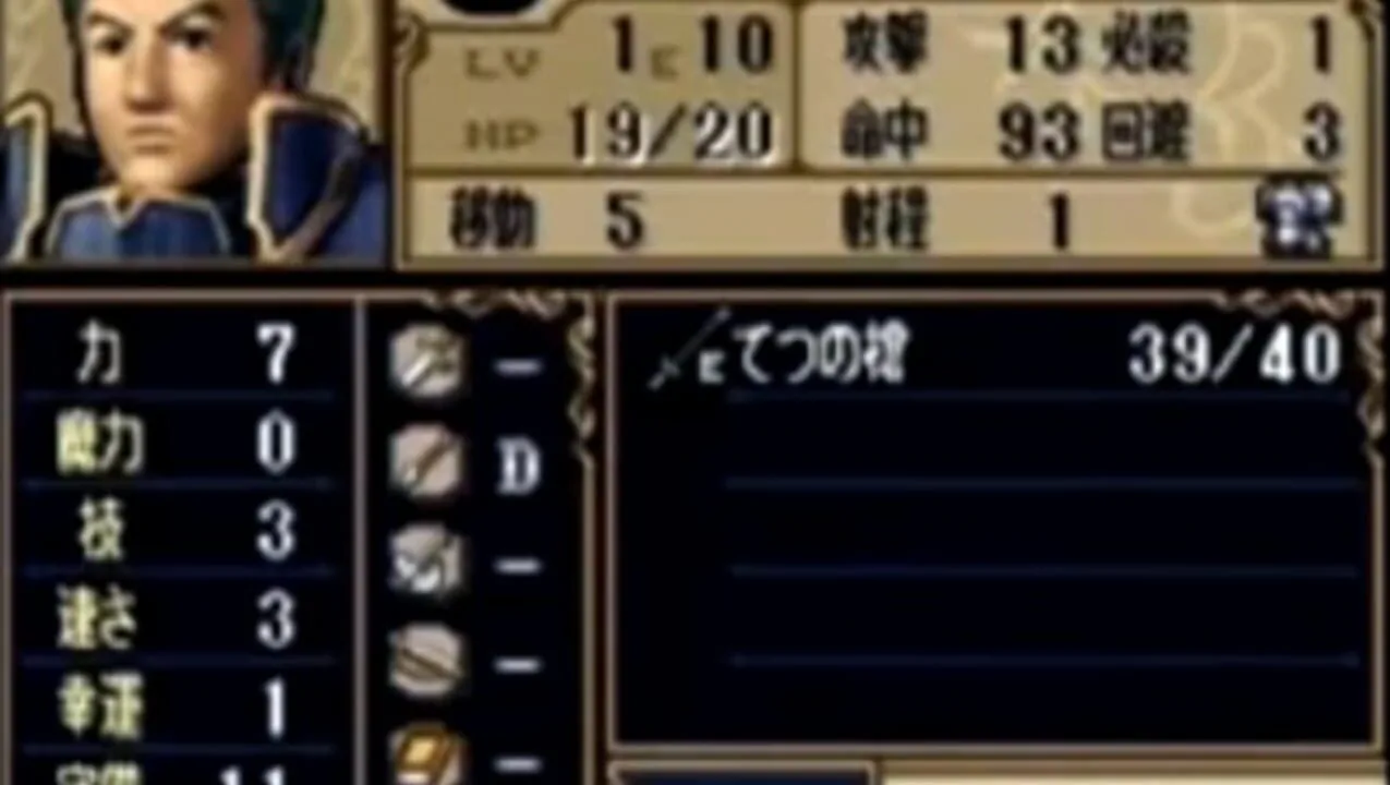 Fire Emblem: Shadow Dragon gameplay on Nintendo DS
