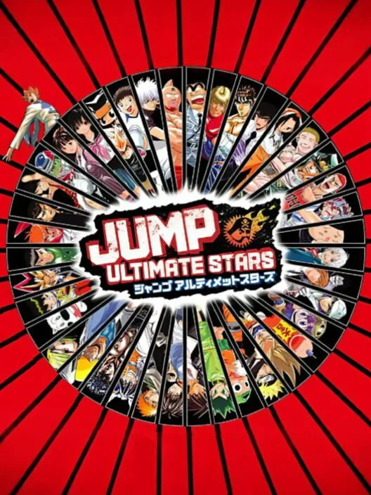 Jump Ultimate Stars box art