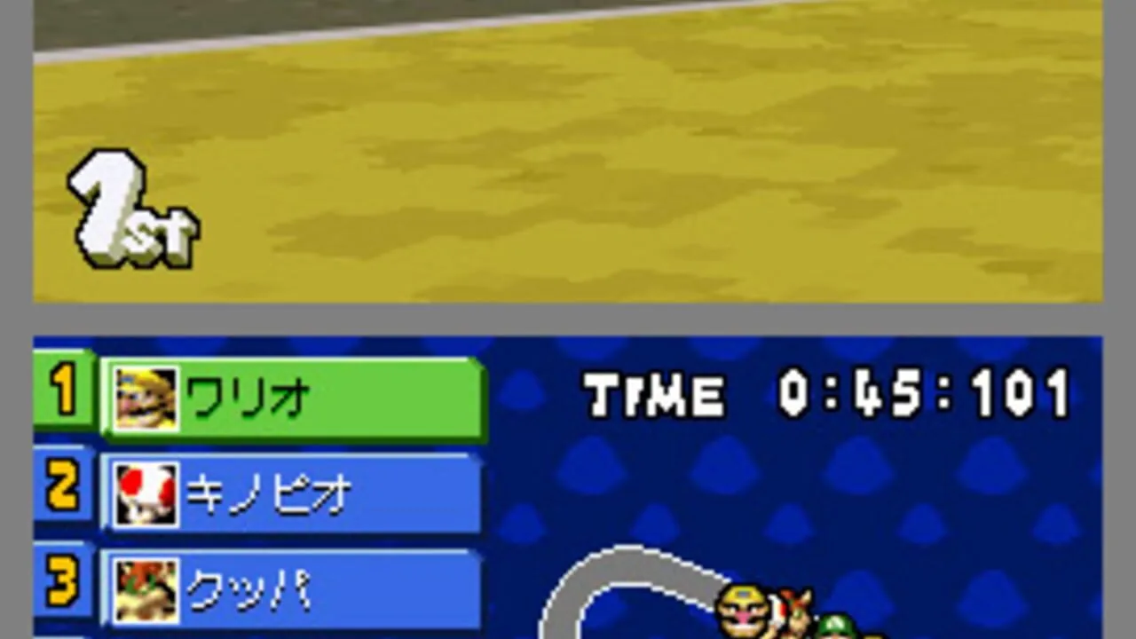 Mario Kart DS screenshot 1