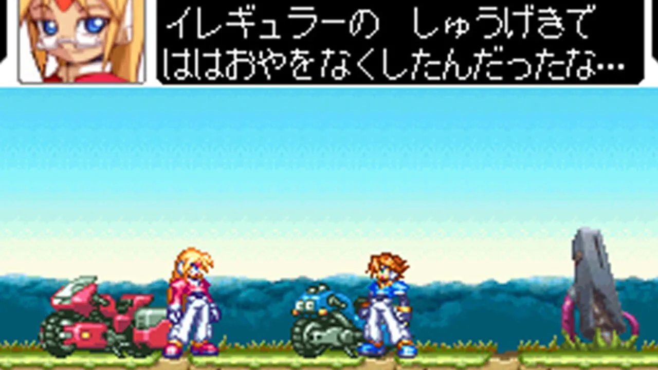 Mega Man ZX screenshot 1